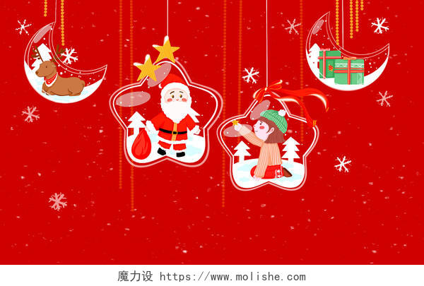 红色圣诞节节日圣诞节老人圣诞树插画背景平安夜圣诞节插画